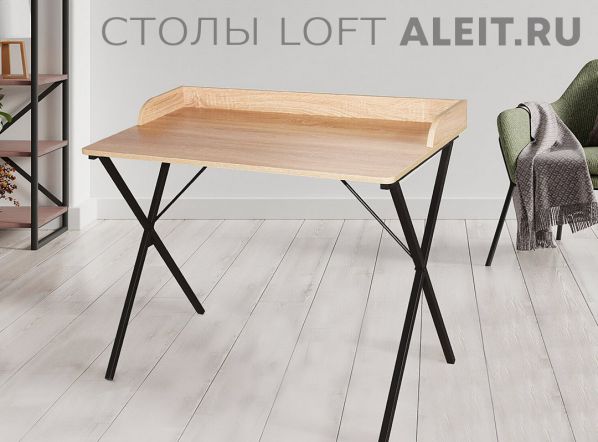 Стол компьютерный M.008 Loft в в Михайловске, металлический каркас Ставропольский край фото 1