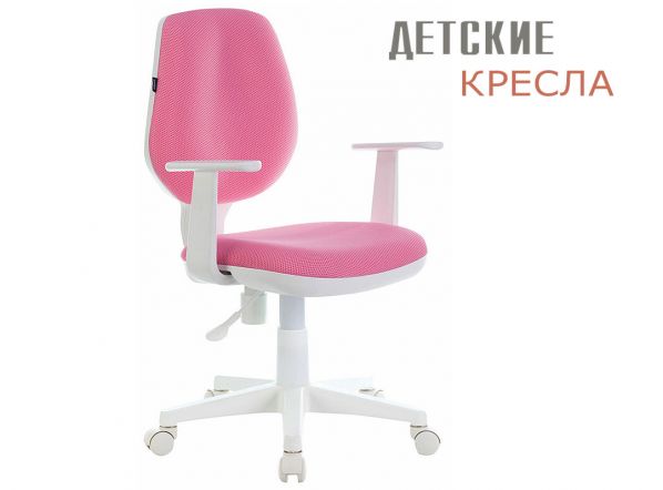 Кресло детское для школьника в в Михайловске, кресла белые 210 для девочек «Stav.Aleit-24» • Ставрополь фото 1