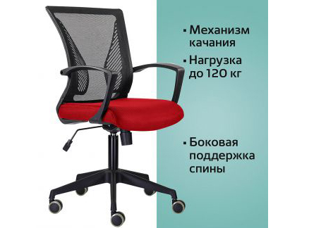 Компьютерное кресло для персонала в в Михайловске 309 KD Stav.Aleit-24 • Ставрополь