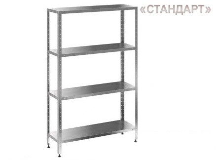 Стеллаж кухонный СK 4-х полочный в в Михайловске, школы, рестораны, столовые Ставропольский край